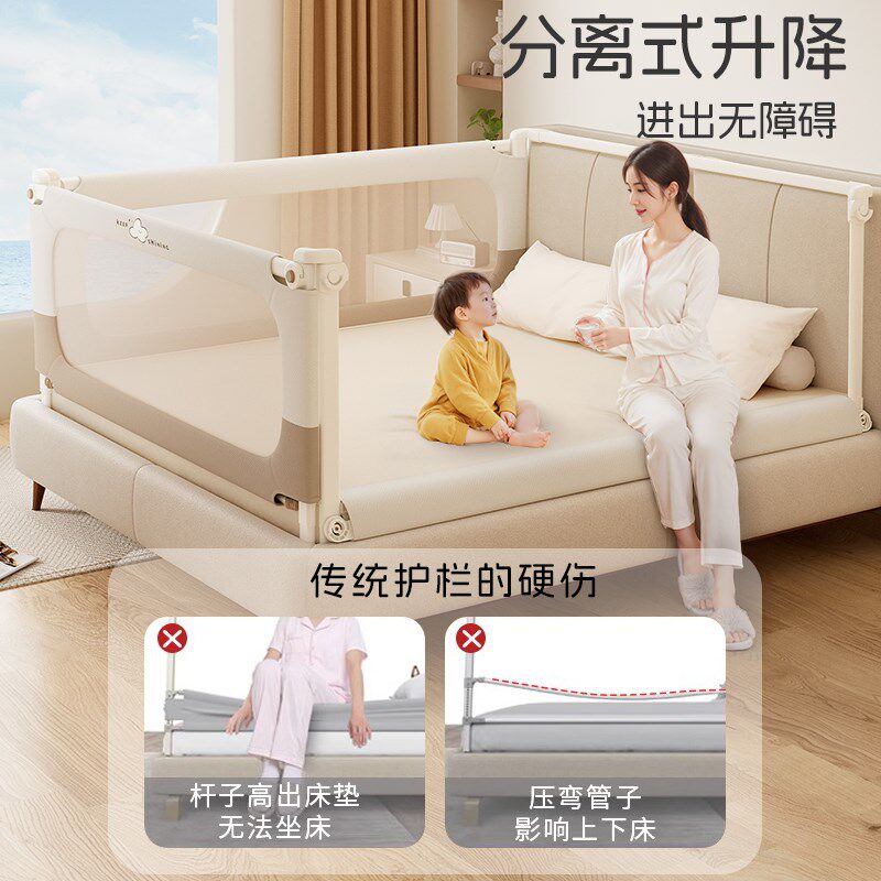 床围栏儿童防摔婴幼儿床上防护栏加高防掉床宝宝挡板可升降床护栏
