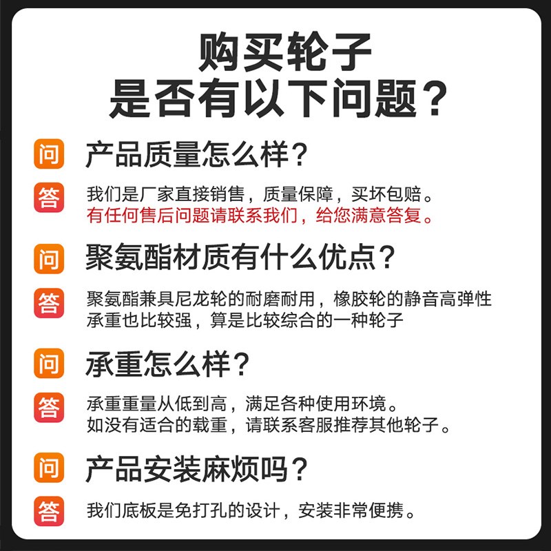 1.5寸2寸3寸万向轮轮子带煞车重型脚轮聚氨酯静音小滑轮4寸定向轮