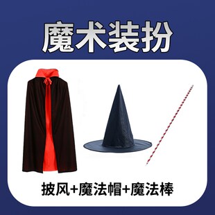 魔术大礼盒儿童道具套装玩具魔法盒子魔术师近景女孩礼包男孩百变