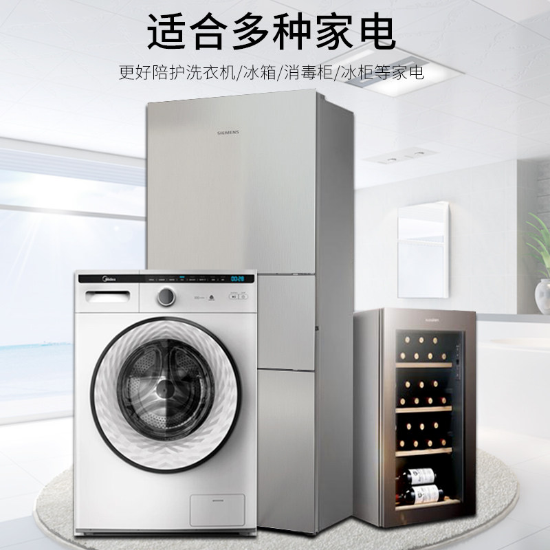 洗衣机底座加高通用全自动移动万向轮脚架托架可调节高度置物架子