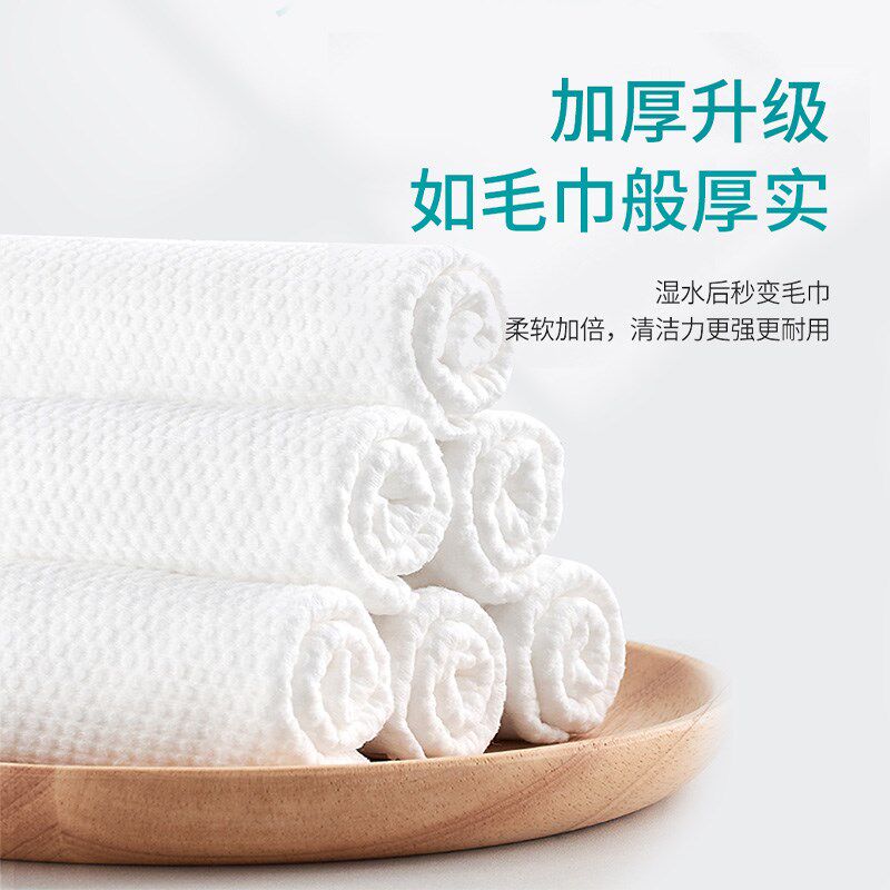 芈奈儿一次性洗脸巾悬挂抽取式洁面卸妆加厚加大棉柔擦脸洁面清洁