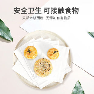 舒心抽纸大包18包120抽480张原生木浆整箱家用原木面巾卫生餐巾纸