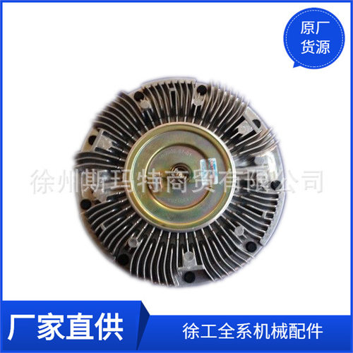 批发供应徐工压路机原厂配件Rea-2002-57-01硅油离合器800302134