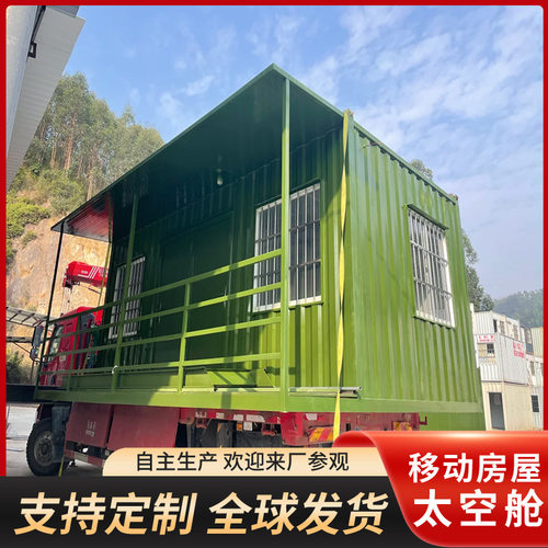 集装箱房屋岗亭保安亭出口户外移动钢结构门卫值班室景区收费岗亭