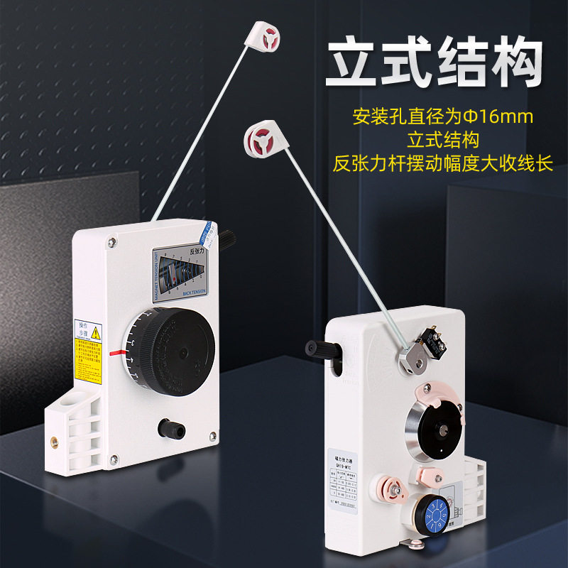 磁阻尼张力器张力控制器放线架全自动绕线机磁力张力器垒德株其他图片