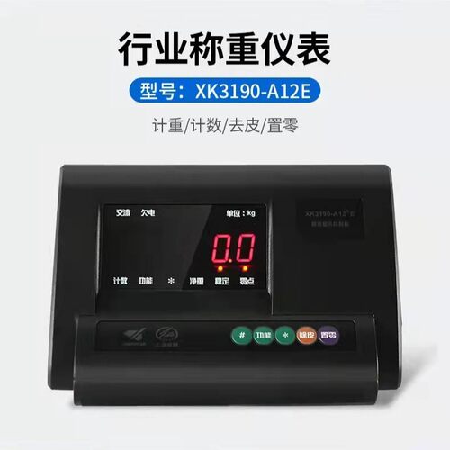 耀华无线地磅秤3吨地磅工厂物流电子秤地磅称猪牛小型地磅秤可带
