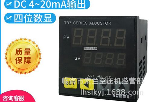 TR7-C20W TR4-C20W TR7-R20W TR7-Q20W SOMMY松美智能温度控制器