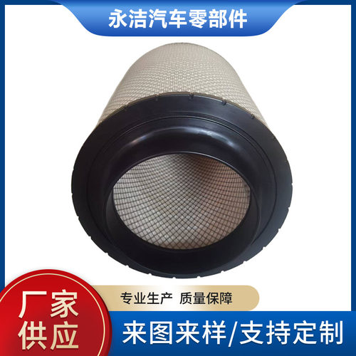 发电机组空滤AH24332.ECD120439