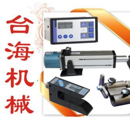 平湖大批提供光电纠偏控制器套。纠偏系统，光电纠偏