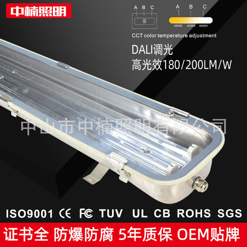 304 不锈钢玻璃LED三防灯1.2米隧道防水防腐防爆应急双单管荧光灯