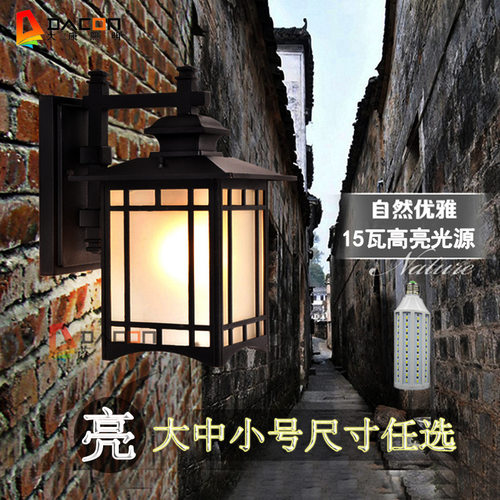 防水新中式简约户外壁灯大小可选