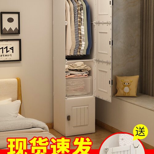 塑料简易组装小衣柜出租房宿舍用
