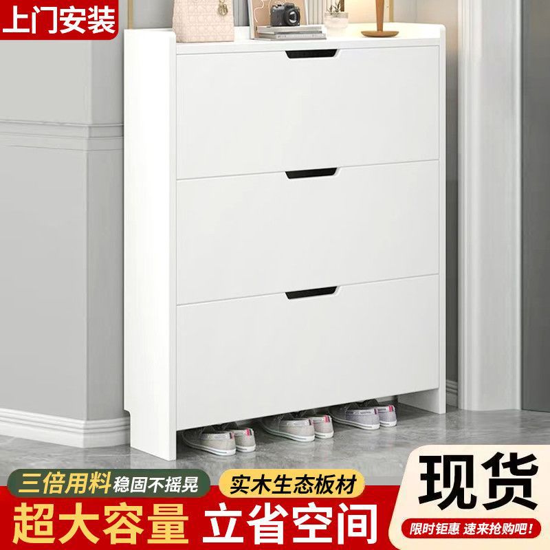 实木极窄翻斗鞋柜门口走廊楼道图片