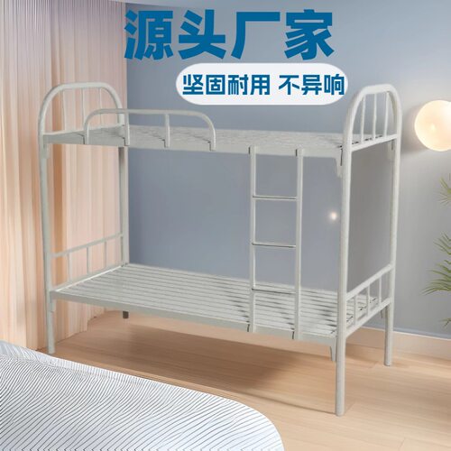厂家现货双层铁床员工学生宿舍上下铺铁床铁板床铁架床学校高低床