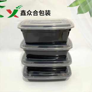 美式长方形打包盒一次性快餐盒外卖餐盒饭盒塑料盒子750-2000ml