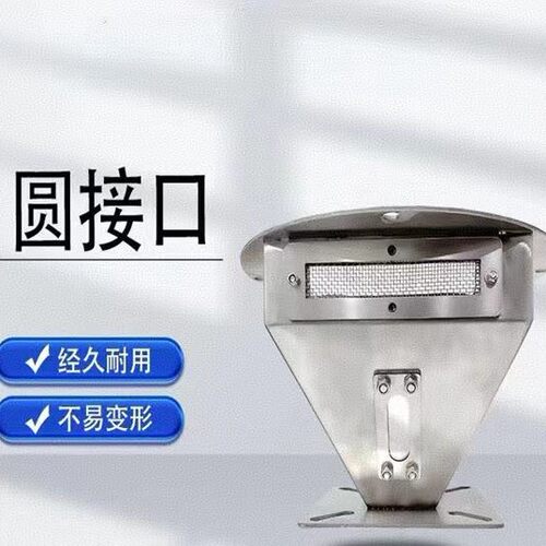 智能全自动色粉搅拌机排气圆接口