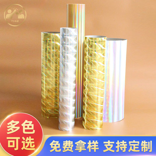 双面烫金纸 玫瑰金烫金膜 电化铝 热转印膜 烫印膜 烫金纸厂家