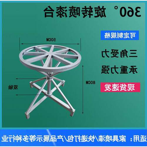 喷漆工作台旋转晾干架手动封箱绿植展示架快递转盘转动打包喷胶台
