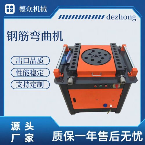 碳素钢螺纹全自动箍筋机 多用途折弯机 50加重钢筋弯曲机
