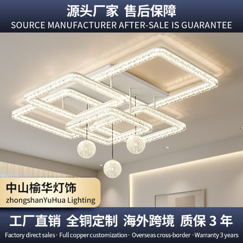 客厅吊灯轻奢感意式极简大气大厅主灯餐厅灯全屋灯具套餐
