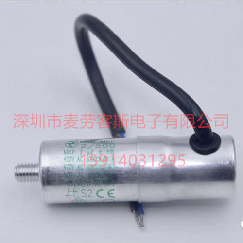 进口德国 25uF 420-470-500V MKB MKP 25/500 风机电机启动电容器