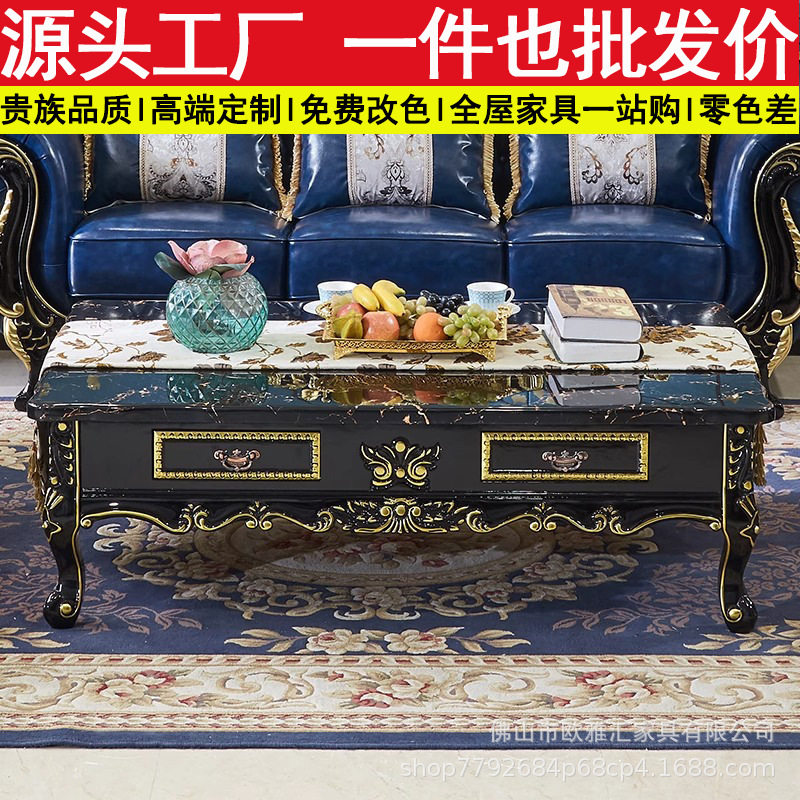 欧式茶几电视柜组合大理石面法式