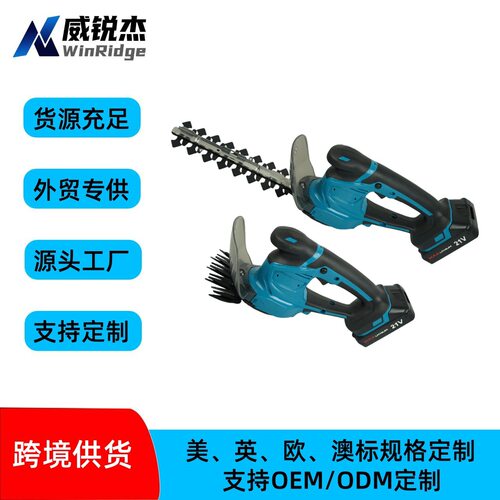 电动绿篱机充电式锂电修枝机家用小型园林绿化修剪机跨境电动工具