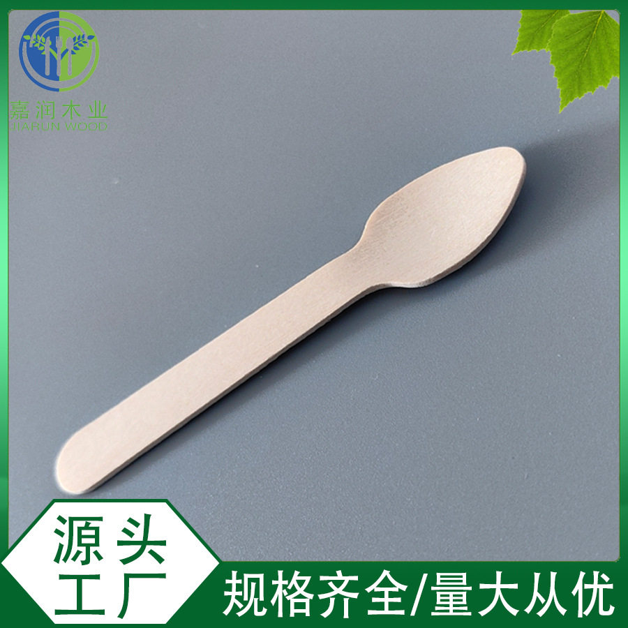 一次性勺子木质95mm木勺一次性刀叉勺环保可降解冰淇淋勺单独包装图片