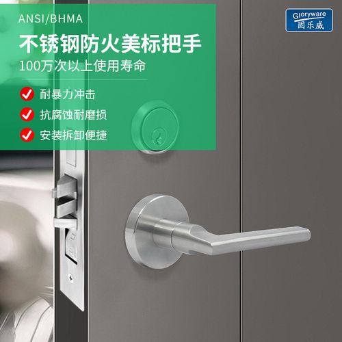 不锈钢防火美标门把手LH204美标把手通道门专用门把手拉手配件