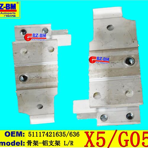 奔驰宝马X5G0551117421635