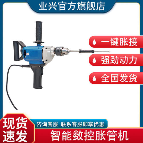 SKZD智能数控胀管器 管径胀大 管板口紧密胀接机 轻型电动胀管机