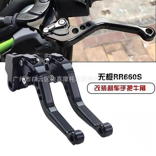 KTM DUKE390/250/200 RC390 13-21年改装短款柄刹车离合牛角手把
