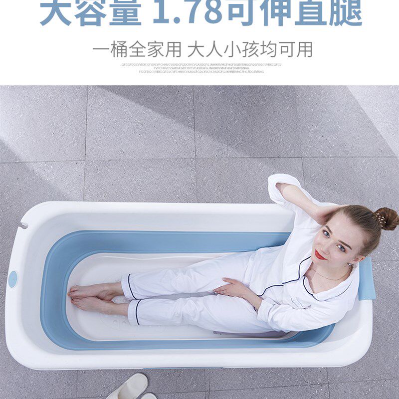 泡澡桶大人折叠浴缸浴桶家用浴盆成人洗澡桶全身大号洗澡盆加厚可
