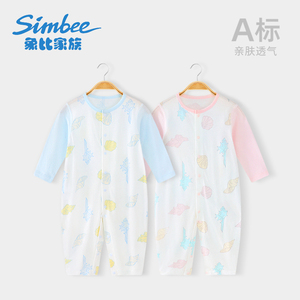 象比家族婴儿衣服夏季宝宝连体衣薄款竹棉空调服新生儿睡衣夏装