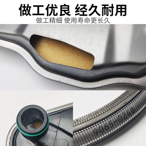 适配江淮瑞风S3/S2/S4/A5自动挡CVT变速箱滤芯网垫片链条油底垫片