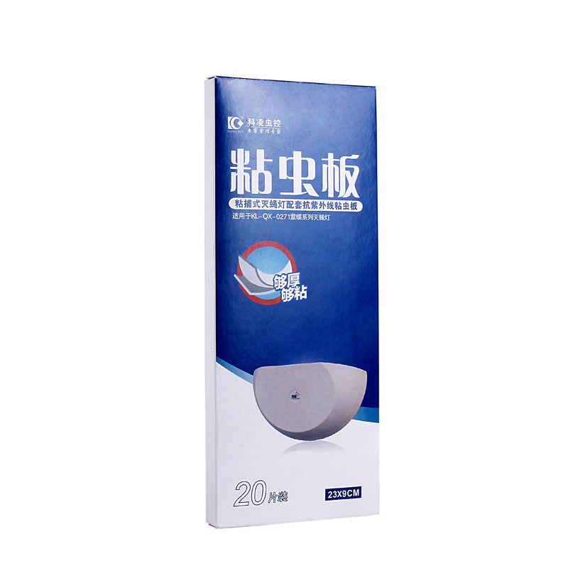 紫蝶一号粘虫板蓝光强力粘纸紫蝶粘捕式灭蝇灯23X9cm粘蝇纸20张