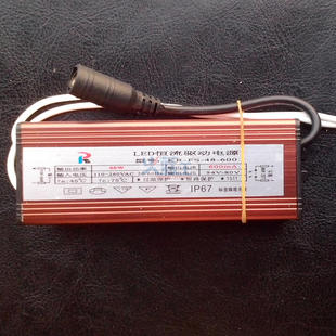 LED平板灯驱动恒流电源 智能变压 42W 48W 600-1200ma 1.2A 包邮