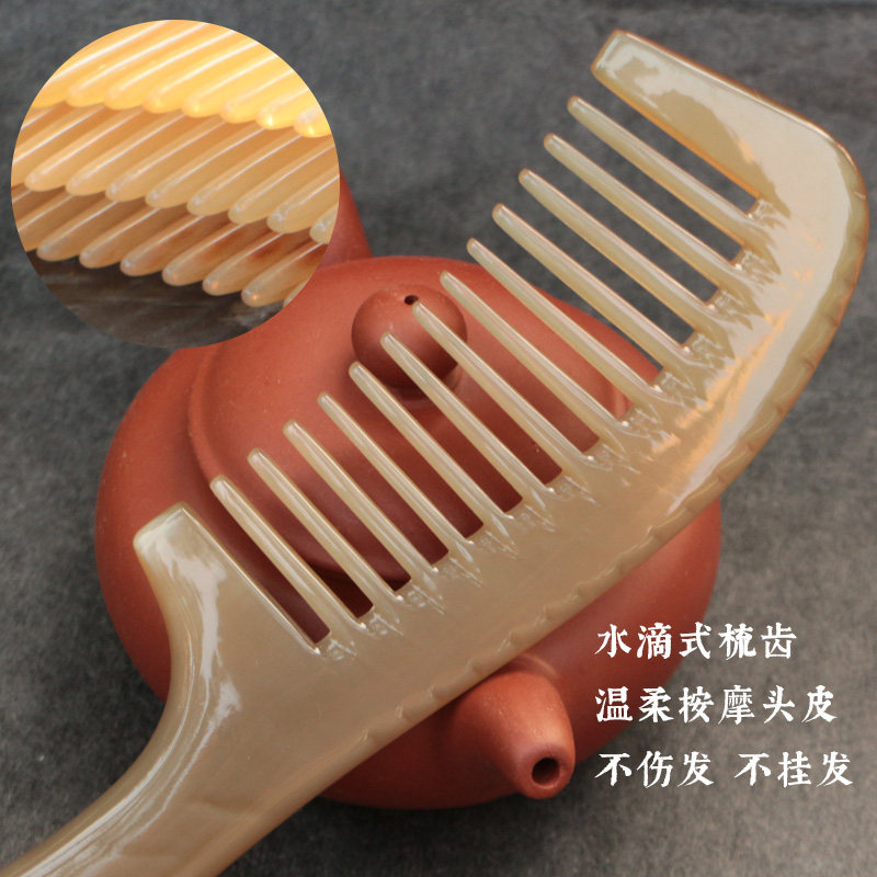 天然白牛角梳子按摩梳防静电  粗齿大宽齿卷发牛角梳护养发梳特大