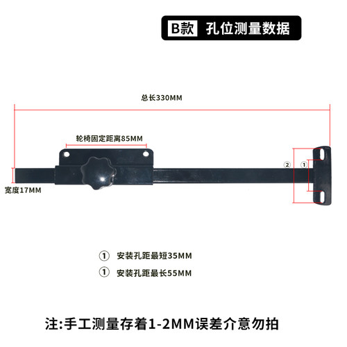 通用电动轮椅配件控制器托架支架凤凰互邦好哥奔瑞鱼跃残疾代步车