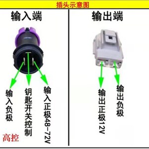 金彭电动汽车久久星四轮轿车隔离电压转换器96/48v转12v大功率
