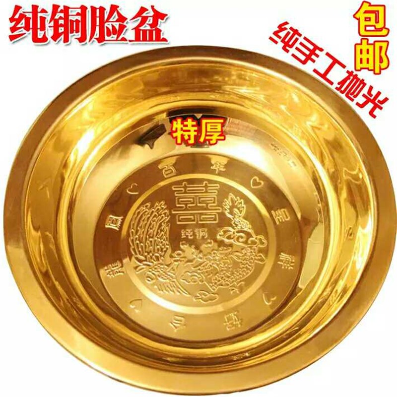 包邮 纯铜手工加厚加深特大号黄铜盆老铜盆水脸盆洗脚盆花样定做