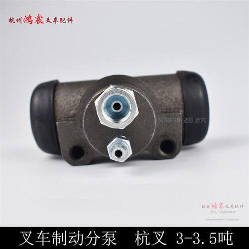 叉车刹车分泵制动分泵刹车制动泵制动轮缸杭叉30HB 35HB 2-3.5T