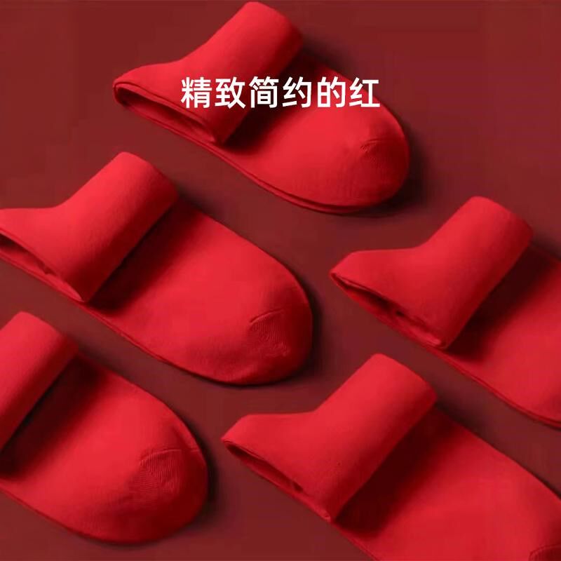 红色袜子结婚情侣一对新娘新郎蕾丝高跟鞋隐形袜男女士短船袜礼盒