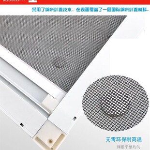 定制隐形防蚊纱窗网自装家用卷筒式上下断桥铝合金窗平开推拉纱窗