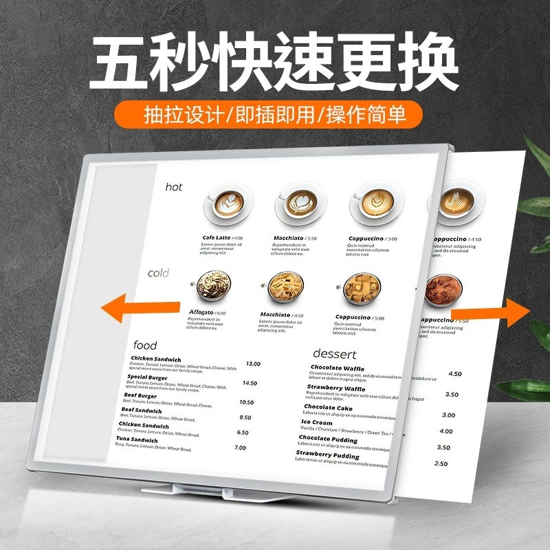 发光菜单展示牌奶茶店点餐价目表设计led灯箱台卡广告牌桌面立式