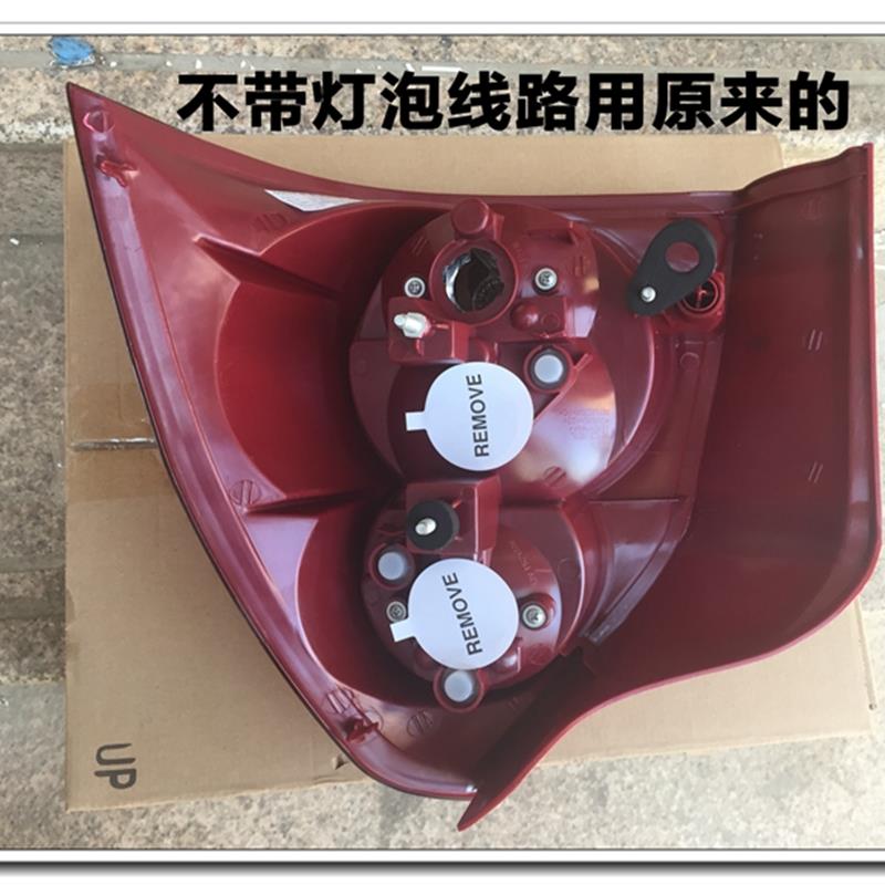 DEPO适配08-13年雪铁龙新爱丽舍尾灯总成后爱丽舍后尾灯车灯灯罩