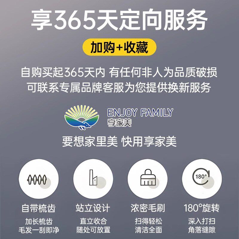 享家美扫把套装家用扫帚簸箕组合2024新款扫地笤帚不粘头发神器