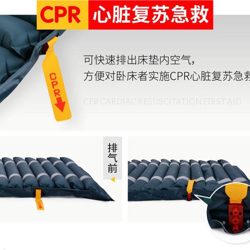 粤华防褥疮气垫床垫家用充气垫床静音老人气垫床垫瘫痪病人褥疮防