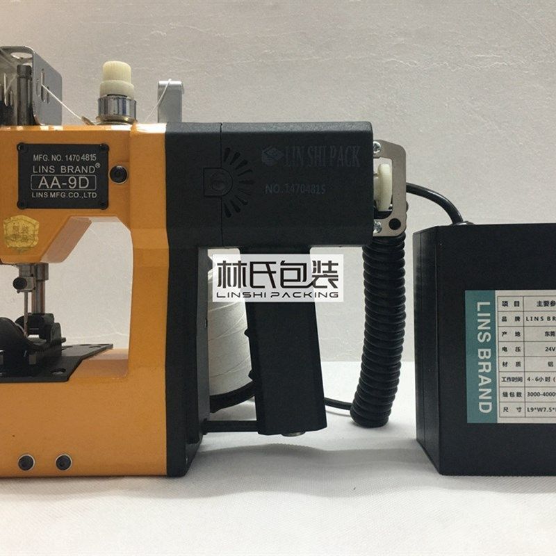 AA-9D超大容量充电缝包机 工作时长6-8小时充电型缝包机封口机