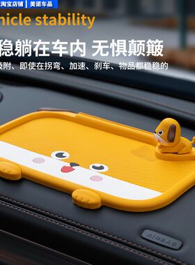 汽车摆件防滑垫超大号车用手机中控台车载耐高温超粘车内置物垫